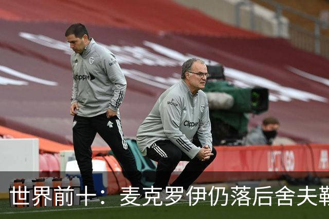 世界前十：麦克罗伊仍落后舍夫勒 罗斯升至第四