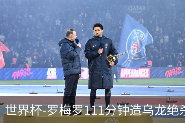 世界杯-罗梅罗111分钟造乌龙绝杀 阿根廷加时3-2佛得角